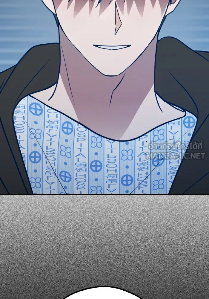 รักนี้ไม่มีรีไซเคิล ตอนที่ 67 รูปที่ 63