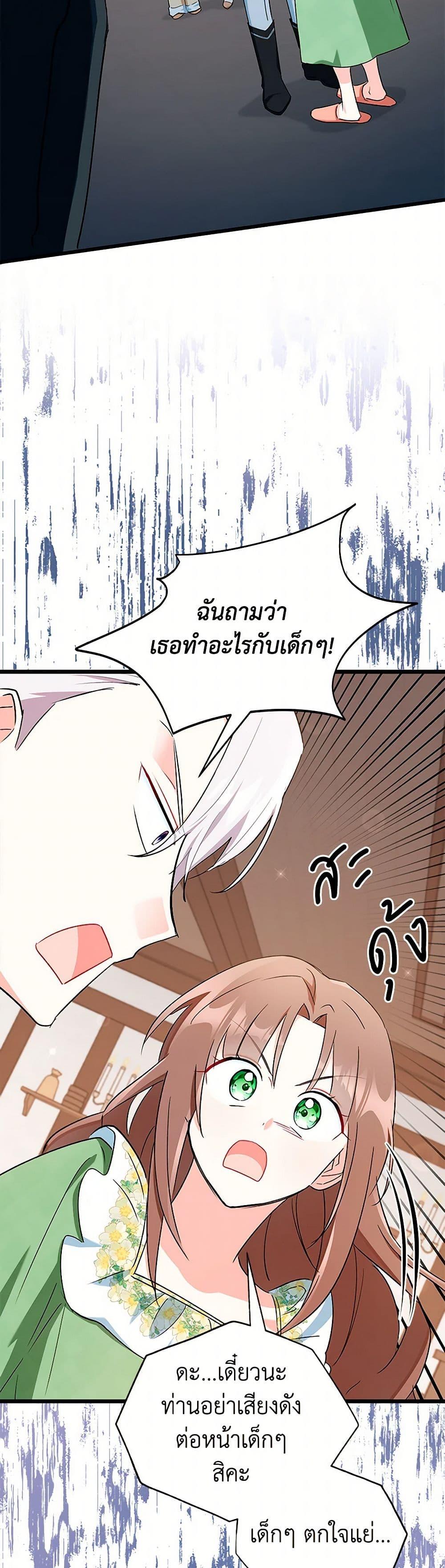 Manga-lc-com อ่านมังงะ อ่านการ์ตูน ออนไลน์ ฟรี Obsessed With Hazel the Sweet Witch ตอนที่ 1 2 3 4 5 6 7 8 9 10 11 12 13 14 ฟรี ไม่มีโฆษณา Manga-lc - อ่าน มังงะ อ่าน การ์ตูน ออนไลน์ อ่านมังงะ ฟรี