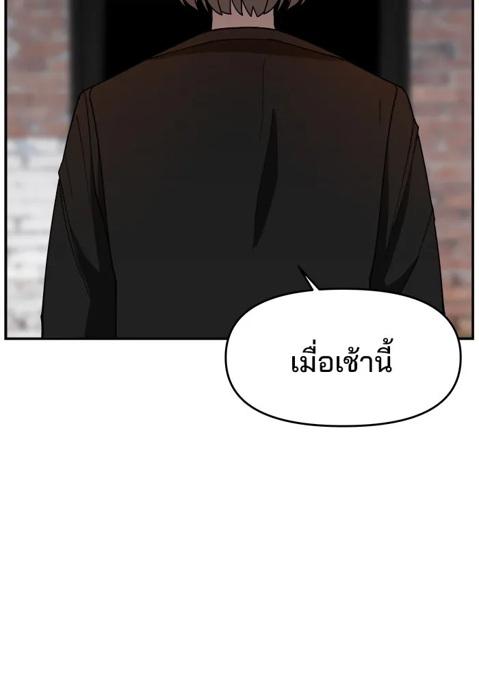 ห้องเรียนสาวแสบ ตอนที่ 80 รูปที่ 77