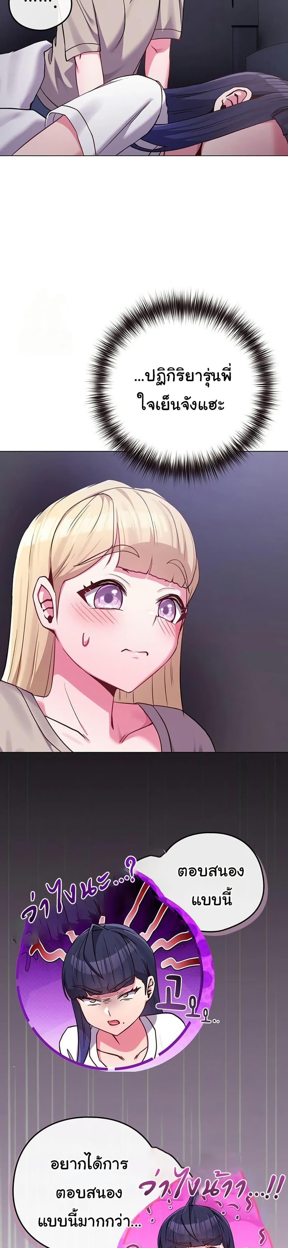 Doujin-Lc- อ่าน โดจิน มังฮวา เกาหลี ญี่ปุ่น จีน แปลไทย But You’re the Same Age ตอนที่ 1 2 3 4 5 6 7 8 9 10 11 12 13 14 ฟรี ไม่มีโฆษณา อ่าน โดจิน Manhwa เกาหลี ญี่ปุ่น จีน เรามีครบ คัดมาให้เน้นๆ โดจิน 18+ รับประกันความฟินโดย  Doujin Lc