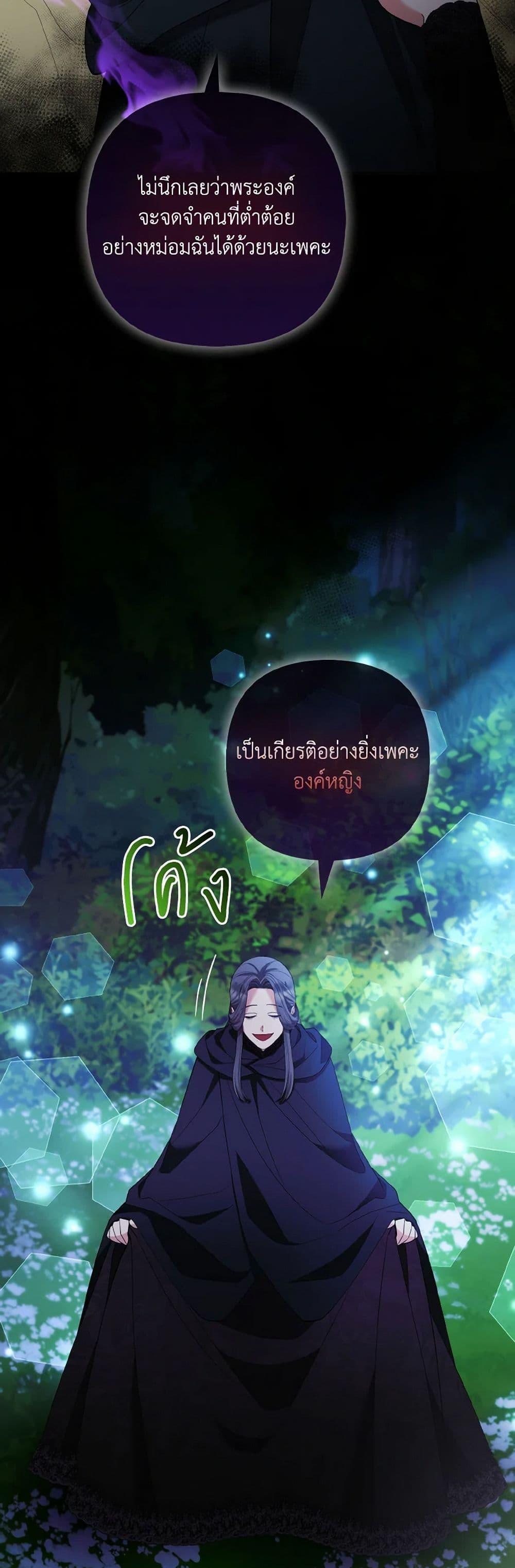 Manga-lc-com อ่านมังงะ อ่านการ์ตูน ออนไลน์ ฟรี The Grand Duke’s Fox Princess ตอนที่ 1 2 3 4 5 6 7 8 9 10 11 12 13 14 ฟรี ไม่มีโฆษณา Manga-lc - อ่าน มังงะ อ่าน การ์ตูน ออนไลน์ อ่านมังงะ ฟรี