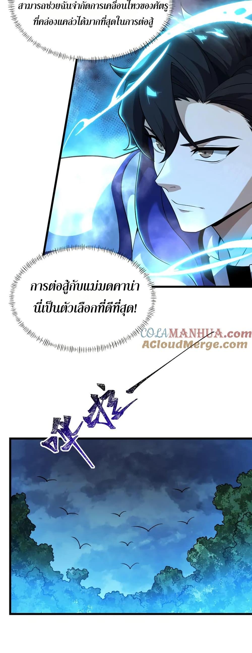 Manga-lc-com อ่านมังงะ อ่านการ์ตูน ออนไลน์ ฟรี I Rely On Cheat To Hunt Gods ตอนที่ 1 2 3 4 5 6 7 8 9 10 11 12 13 14 ฟรี ไม่มีโฆษณา Manga-lc - อ่าน มังงะ อ่าน การ์ตูน ออนไลน์ อ่านมังงะ ฟรี