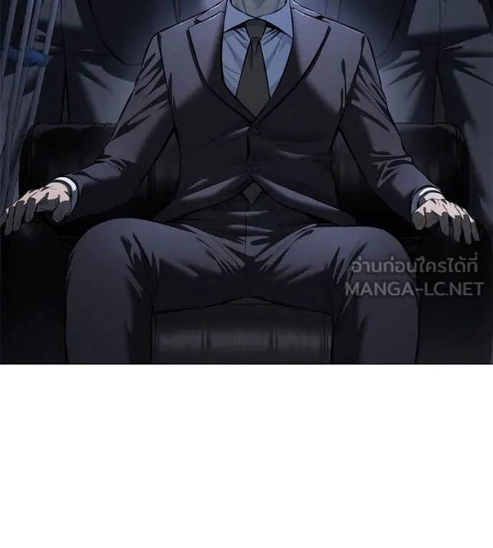 มัจจุราชชุดแดง ตอนที่ 16 รูปที่ 55