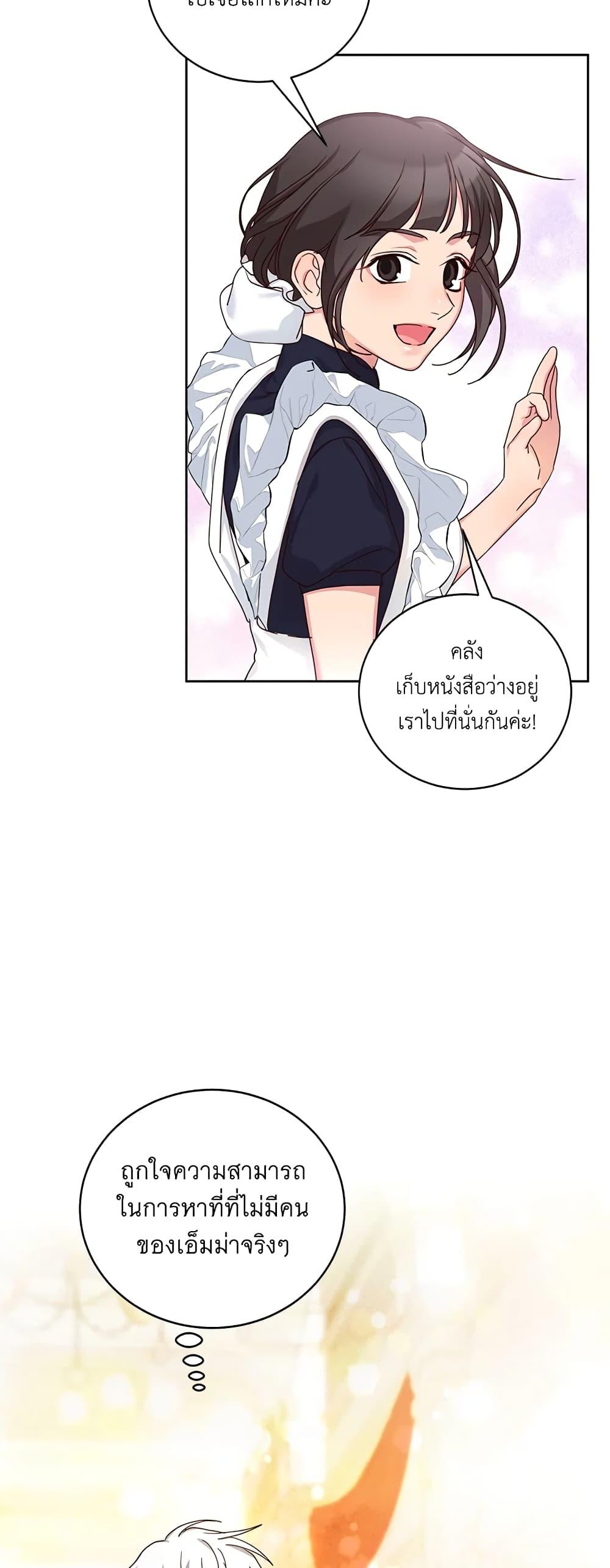 Manga-lc-com อ่านมังงะ อ่านการ์ตูน ออนไลน์ ฟรี I’ll Just Live On As A Villainess ตอนที่ 1 2 3 4 5 6 7 8 9 10 11 12 13 14 ฟรี ไม่มีโฆษณา Manga-lc - อ่าน มังงะ อ่าน การ์ตูน ออนไลน์ อ่านมังงะ ฟรี