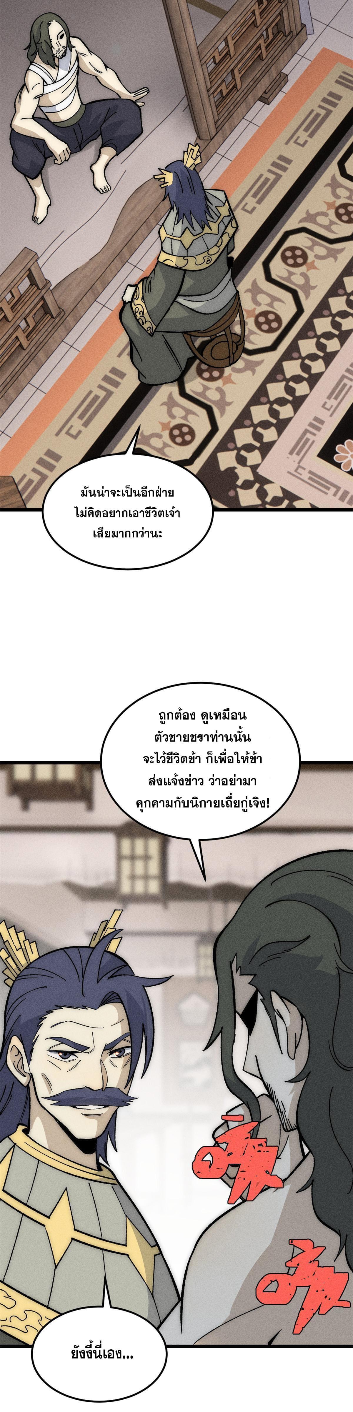 Manga-lc-com อ่านมังงะ อ่านการ์ตูน ออนไลน์ ฟรี All Hail the Sect Leader ตอนที่ 1 2 3 4 5 6 7 8 9 10 11 12 13 14 ฟรี ไม่มีโฆษณา Manga-lc - อ่าน มังงะ อ่าน การ์ตูน ออนไลน์ อ่านมังงะ ฟรี