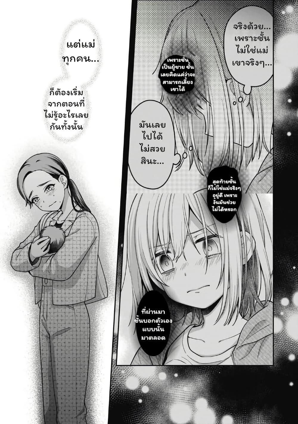 Manga-lc-com อ่านมังงะ อ่านการ์ตูน ออนไลน์ ฟรี Gokumama ~The Story of a Yakuza Who Became a Mom~ ตอนที่ 1 2 3 4 5 6 7 8 9 10 11 12 13 14 ฟรี ไม่มีโฆษณา Manga-lc - อ่าน มังงะ อ่าน การ์ตูน ออนไลน์ อ่านมังงะ ฟรี