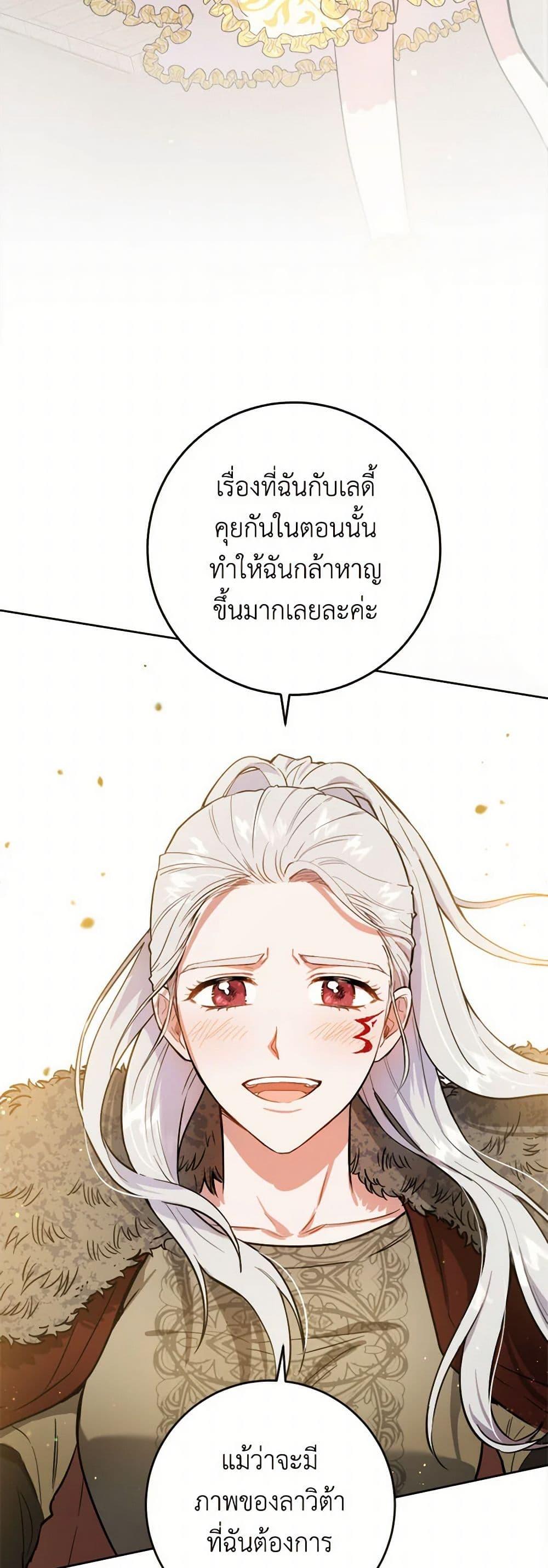 Manga-lc-com อ่านมังงะ อ่านการ์ตูน ออนไลน์ ฟรี The Heiress’s Double Life ตอนที่ 1 2 3 4 5 6 7 8 9 10 11 12 13 14 ฟรี ไม่มีโฆษณา Manga-lc - อ่าน มังงะ อ่าน การ์ตูน ออนไลน์ อ่านมังงะ ฟรี