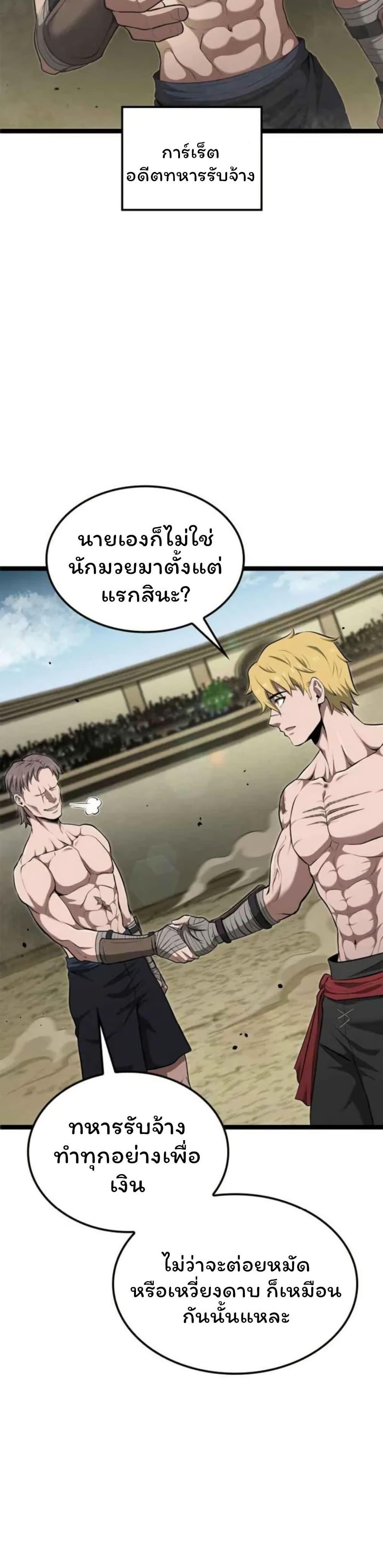 Manga-lc-com อ่านมังงะ อ่านการ์ตูน ออนไลน์ ฟรี Boxer Kali ตอนที่ 1 2 3 4 5 6 7 8 9 10 11 12 13 14 ฟรี ไม่มีโฆษณา Manga-lc - อ่าน มังงะ อ่าน การ์ตูน ออนไลน์ อ่านมังงะ ฟรี