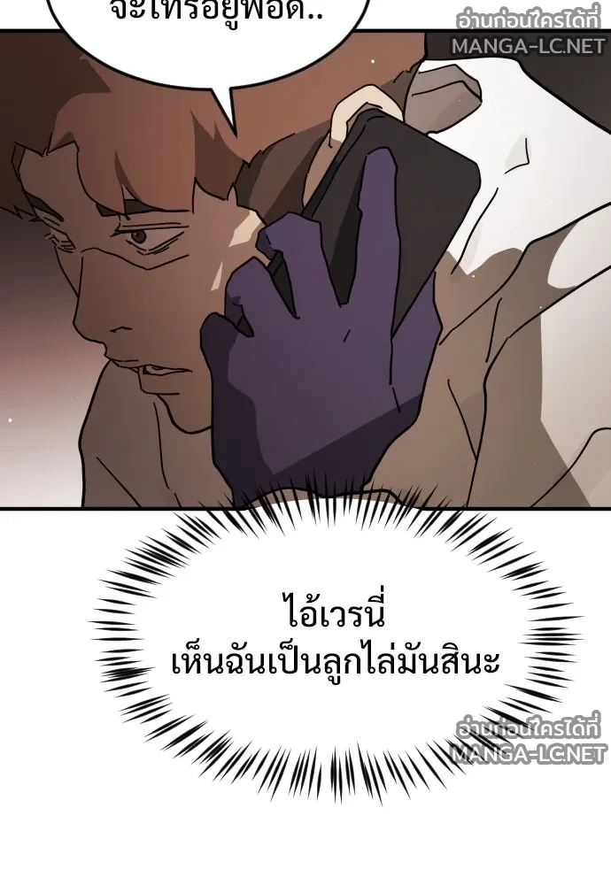 Manga-lc-com อ่านมังงะ อ่านการ์ตูน ออนไลน์ ฟรี วันดีคืนดี โซลก็ ตอนที่ 1 2 3 4 5 6 7 8 9 10 11 12 13 14 ฟรี ไม่มีโฆษณา Manga-lc - อ่าน มังงะ อ่าน การ์ตูน ออนไลน์ อ่านมังงะ ฟรี
