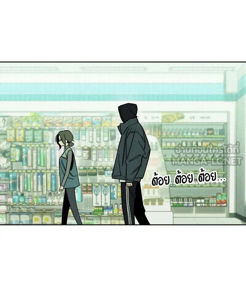 บุปผารุ่มราคะ ตอนที่ 7 รูปที่ 39