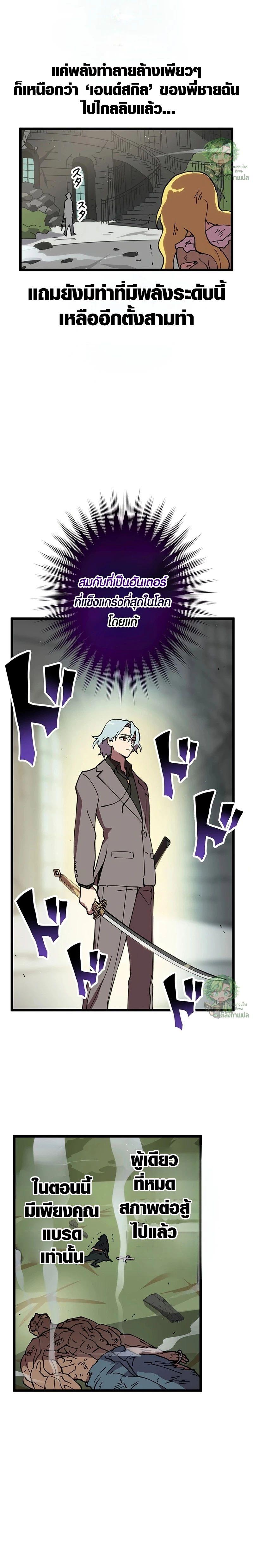 Manga-lc-com อ่านมังงะ อ่านการ์ตูน ออนไลน์ ฟรี Akari the Last Boss Girl ตอนที่ 1 2 3 4 5 6 7 8 9 10 11 12 13 14 ฟรี ไม่มีโฆษณา Manga-lc - อ่าน มังงะ อ่าน การ์ตูน ออนไลน์ อ่านมังงะ ฟรี