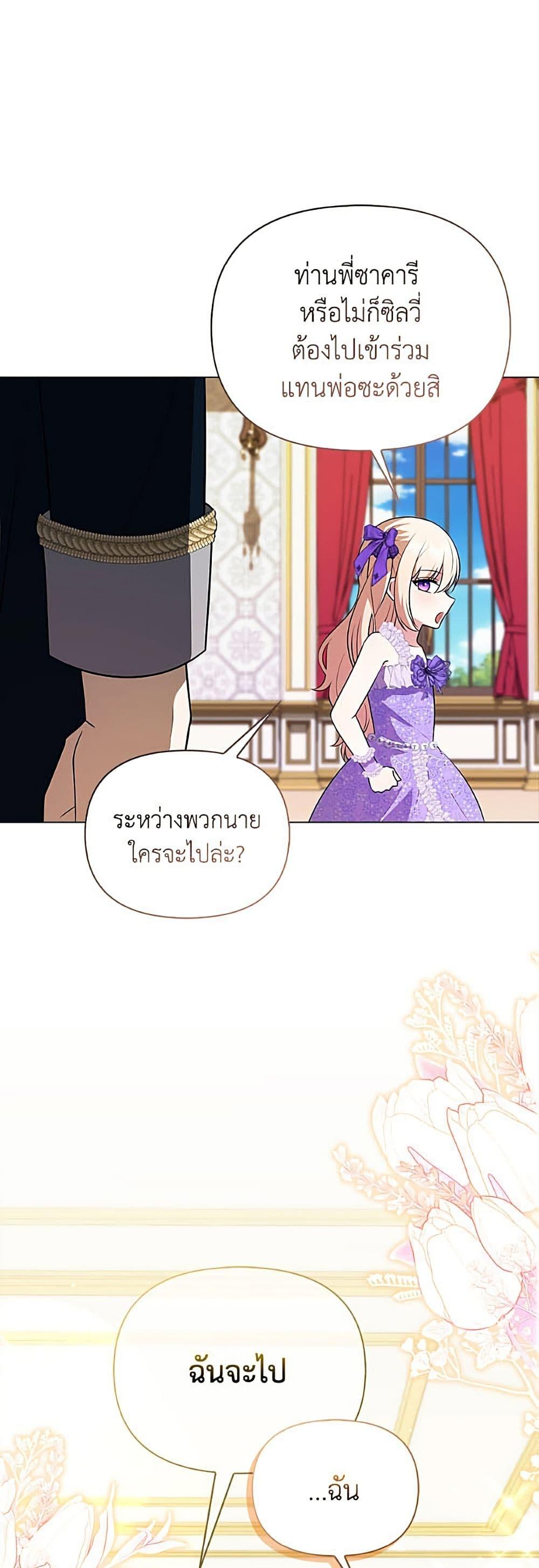 Manga-lc-com อ่านมังงะ อ่านการ์ตูน ออนไลน์ ฟรี The Gangster Baby of the Duke’s Family ตอนที่ 1 2 3 4 5 6 7 8 9 10 11 12 13 14 ฟรี ไม่มีโฆษณา Manga-lc - อ่าน มังงะ อ่าน การ์ตูน ออนไลน์ อ่านมังงะ ฟรี