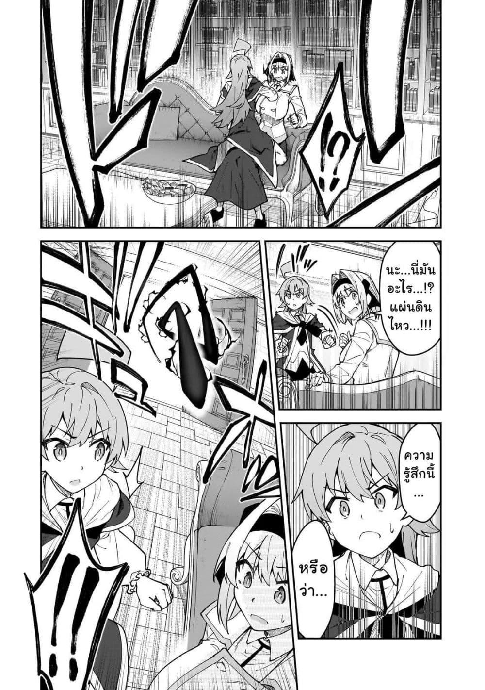 Manga-lc-com อ่านมังงะ อ่านการ์ตูน ออนไลน์ ฟรี S Rank Boukensha de aru Ore no Musume-tachi wa Juudo no Father Con deshita ตอนที่ 1 2 3 4 5 6 7 8 9 10 11 12 13 14 ฟรี ไม่มีโฆษณา Manga-lc - อ่าน มังงะ อ่าน การ์ตูน ออนไลน์ อ่านมังงะ ฟรี