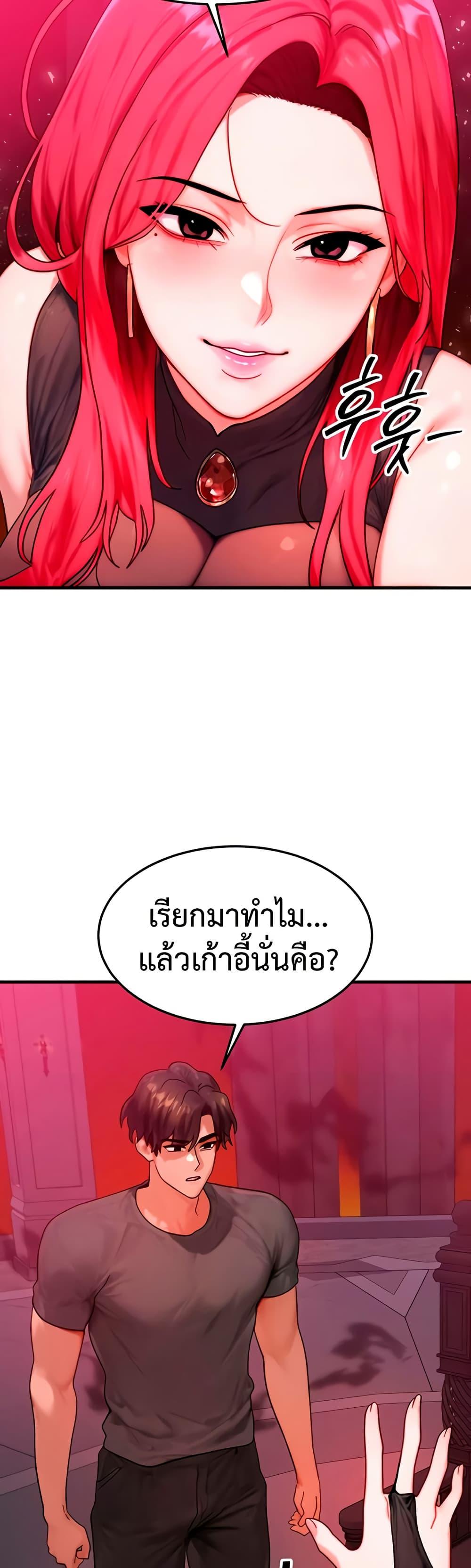 Doujin-Lc- อ่าน โดจิน มังฮวา เกาหลี ญี่ปุ่น จีน แปลไทย My Body Got Switched ตอนที่ 1 2 3 4 5 6 7 8 9 10 11 12 13 14 ฟรี ไม่มีโฆษณา อ่าน โดจิน Manhwa เกาหลี ญี่ปุ่น จีน เรามีครบ คัดมาให้เน้นๆ โดจิน 18+ รับประกันความฟินโดย  Doujin Lc