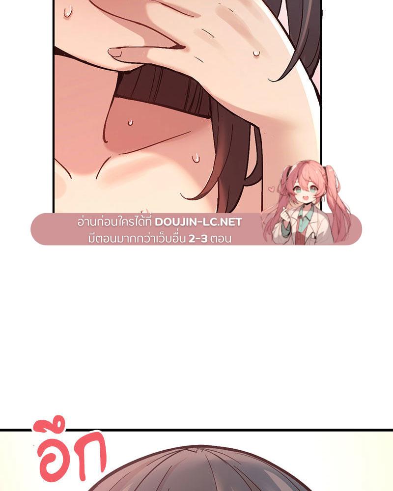 Doujin-Lc- อ่าน โดจิน มังฮวา เกาหลี ญี่ปุ่น จีน แปลไทย Playing On Hard Mode ตอนที่ 1 2 3 4 5 6 7 8 9 10 11 12 13 14 ฟรี ไม่มีโฆษณา อ่าน โดจิน Manhwa เกาหลี ญี่ปุ่น จีน เรามีครบ คัดมาให้เน้นๆ โดจิน 18+ รับประกันความฟินโดย  Doujin Lc