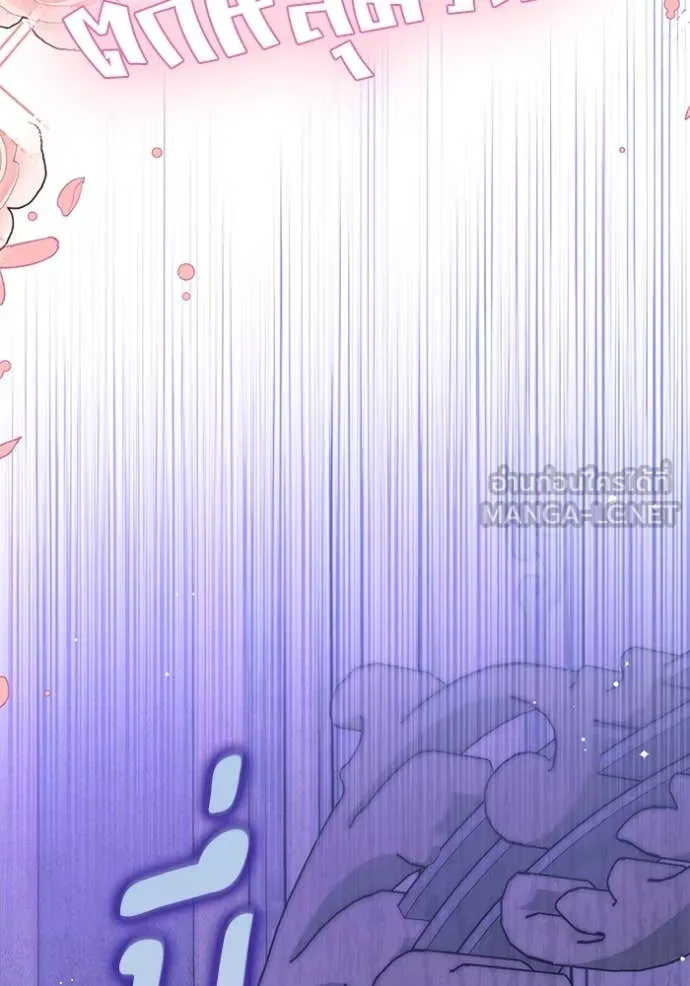 แด่ตัวละครโปรด ตอนที่ 115 รูปที่ 95