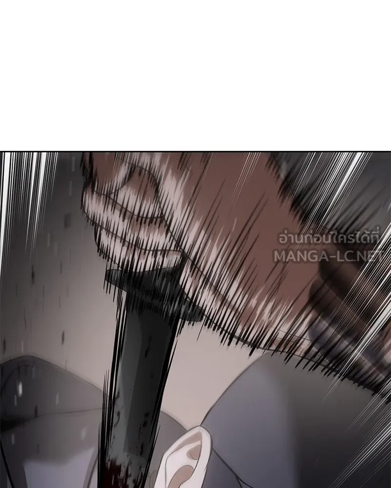 แบคXX ตอนที่ 89 รูปที่ 222