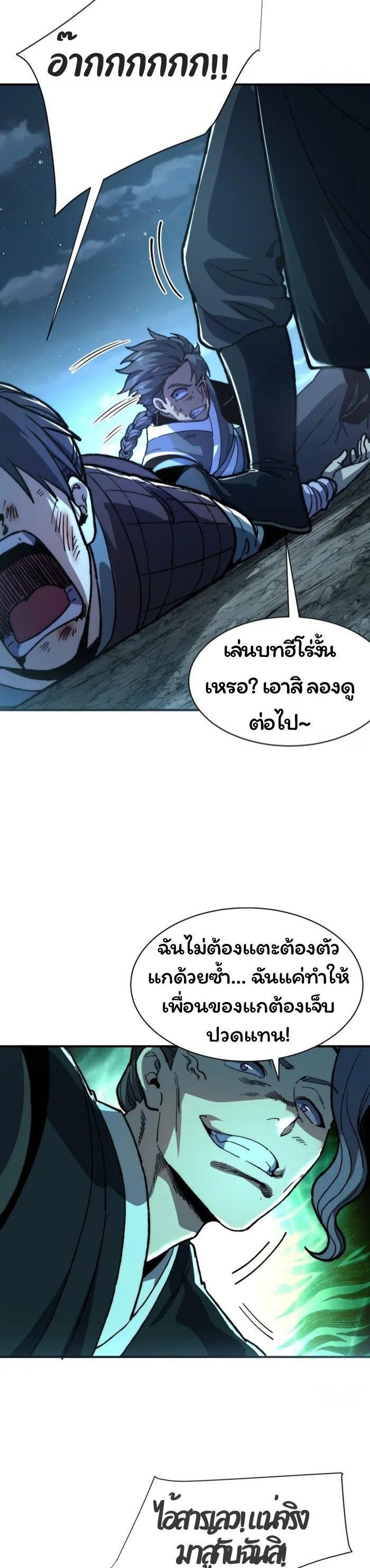 Manga-lc-com อ่านมังงะ อ่านการ์ตูน ออนไลน์ ฟรี Becoming a God, Starting as water monkey ตอนที่ 1 2 3 4 5 6 7 8 9 10 11 12 13 14 ฟรี ไม่มีโฆษณา Manga-lc - อ่าน มังงะ อ่าน การ์ตูน ออนไลน์ อ่านมังงะ ฟรี