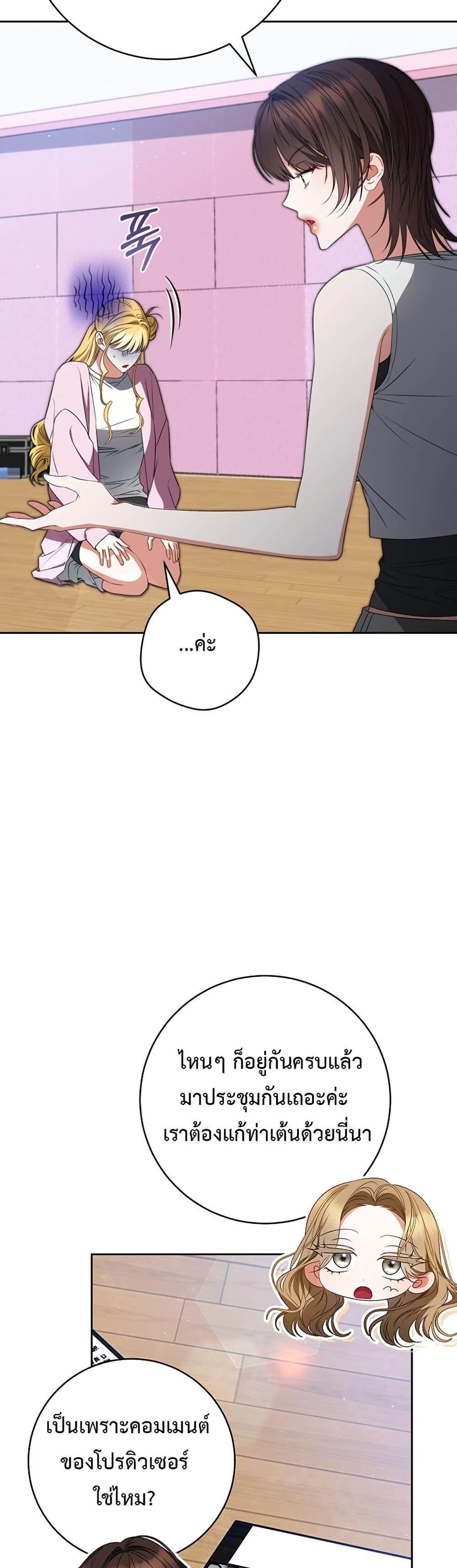 Manga-lc-com อ่านมังงะ อ่านการ์ตูน ออนไลน์ ฟรี I Became the Cursed Idol Leader ตอนที่ 1 2 3 4 5 6 7 8 9 10 11 12 13 14 ฟรี ไม่มีโฆษณา Manga-lc - อ่าน มังงะ อ่าน การ์ตูน ออนไลน์ อ่านมังงะ ฟรี