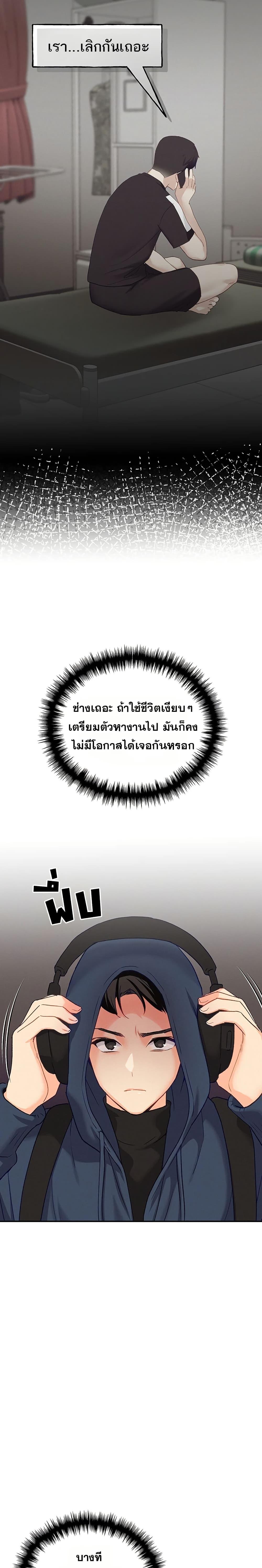 Doujin-Lc- อ่าน โดจิน มังฮวา เกาหลี ญี่ปุ่น จีน แปลไทย I will Plug In ตอนที่ 1 2 3 4 5 6 7 8 9 10 11 12 13 14 ฟรี ไม่มีโฆษณา อ่าน โดจิน Manhwa เกาหลี ญี่ปุ่น จีน เรามีครบ คัดมาให้เน้นๆ โดจิน 18+ รับประกันความฟินโดย  Doujin Lc
