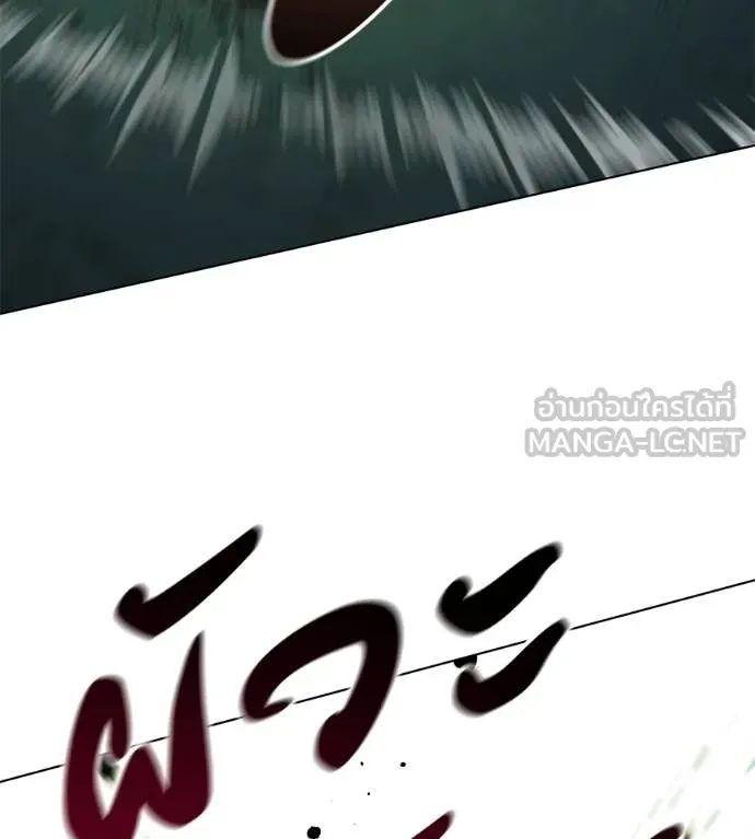 มัจจุราชชุดแดง ตอนที่ 44 รูปที่ 180