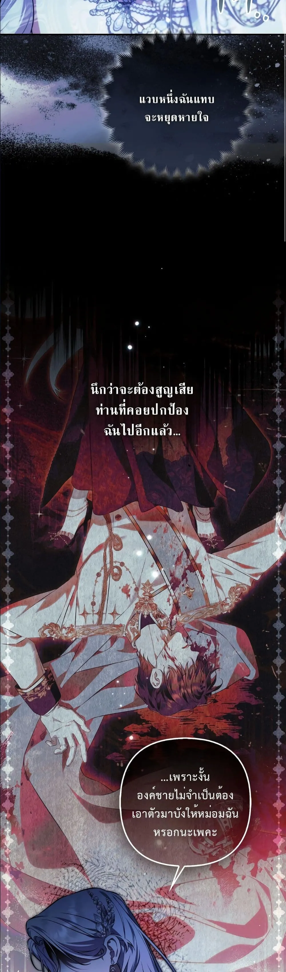 Manga-lc-com อ่านมังงะ อ่านการ์ตูน ออนไลน์ ฟรี The Baddest Villainess Is Back ตอนที่ 1 2 3 4 5 6 7 8 9 10 11 12 13 14 ฟรี ไม่มีโฆษณา Manga-lc - อ่าน มังงะ อ่าน การ์ตูน ออนไลน์ อ่านมังงะ ฟรี