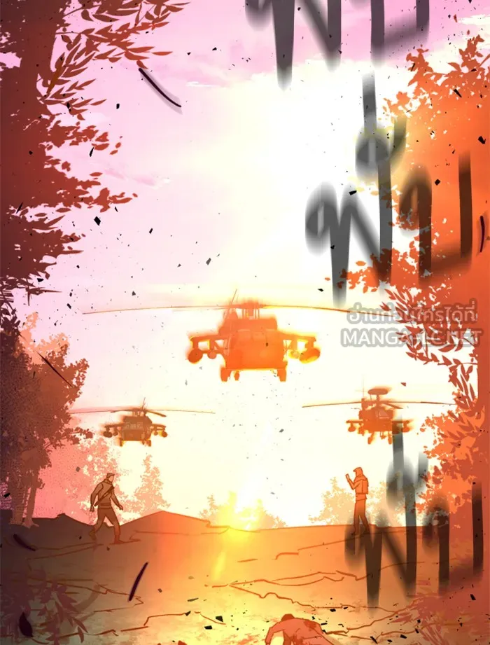 พี่ชายสายบอดี้การ์ด ตอนที่ 33 รูปที่ 108