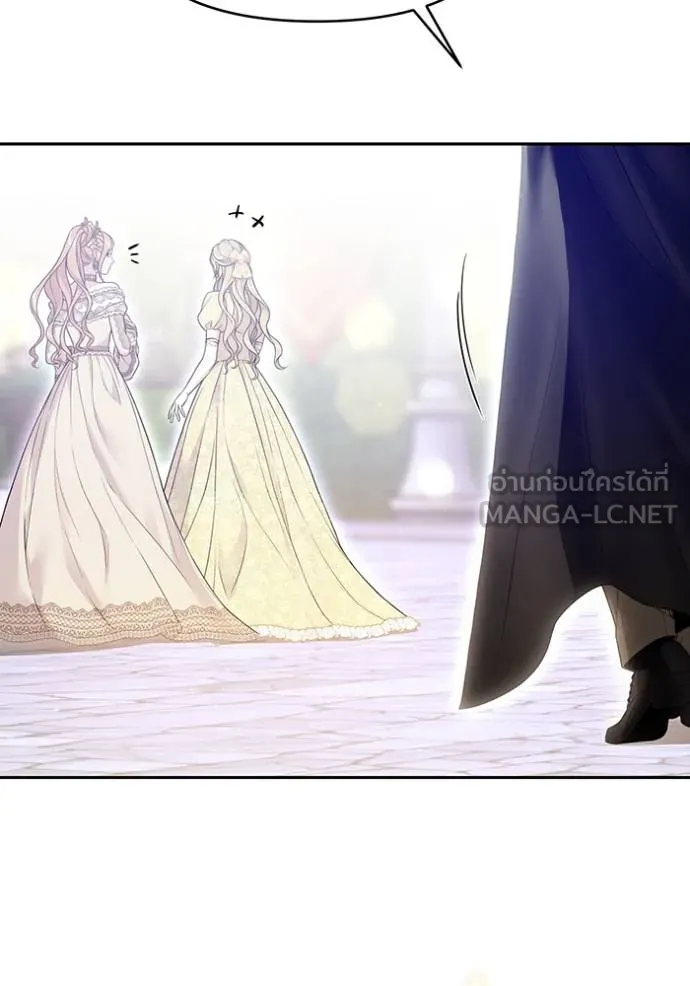 ห้องนอนลับ ตอนที่ 140 รูปที่ 65