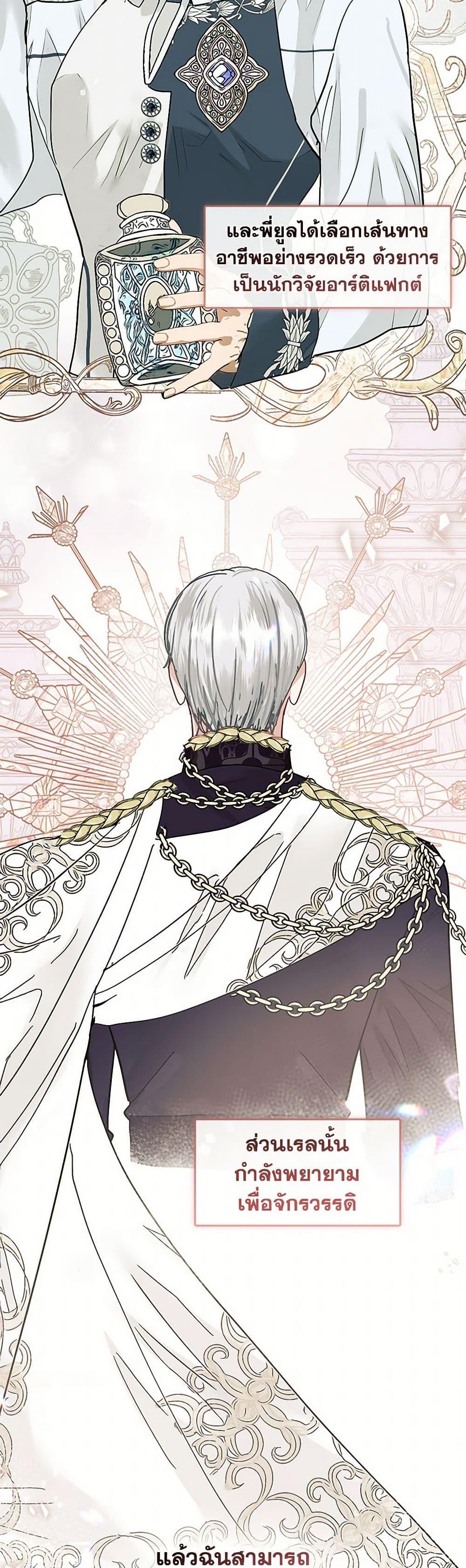 Manga-lc-com อ่านมังงะ อ่านการ์ตูน ออนไลน์ ฟรี Devoted to Diamond ตอนที่ 1 2 3 4 5 6 7 8 9 10 11 12 13 14 ฟรี ไม่มีโฆษณา Manga-lc - อ่าน มังงะ อ่าน การ์ตูน ออนไลน์ อ่านมังงะ ฟรี