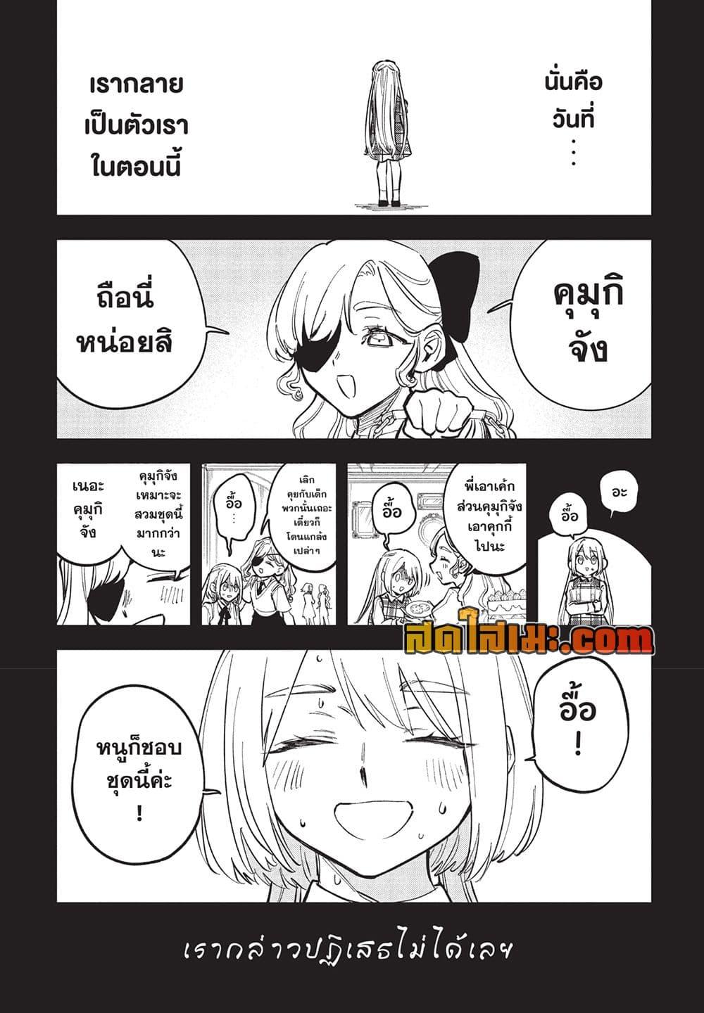 Manga-lc-com อ่านมังงะ อ่านการ์ตูน ออนไลน์ ฟรี Ichi the Witch ตอนที่ 1 2 3 4 5 6 7 8 9 10 11 12 13 14 ฟรี ไม่มีโฆษณา Manga-lc - อ่าน มังงะ อ่าน การ์ตูน ออนไลน์ อ่านมังงะ ฟรี