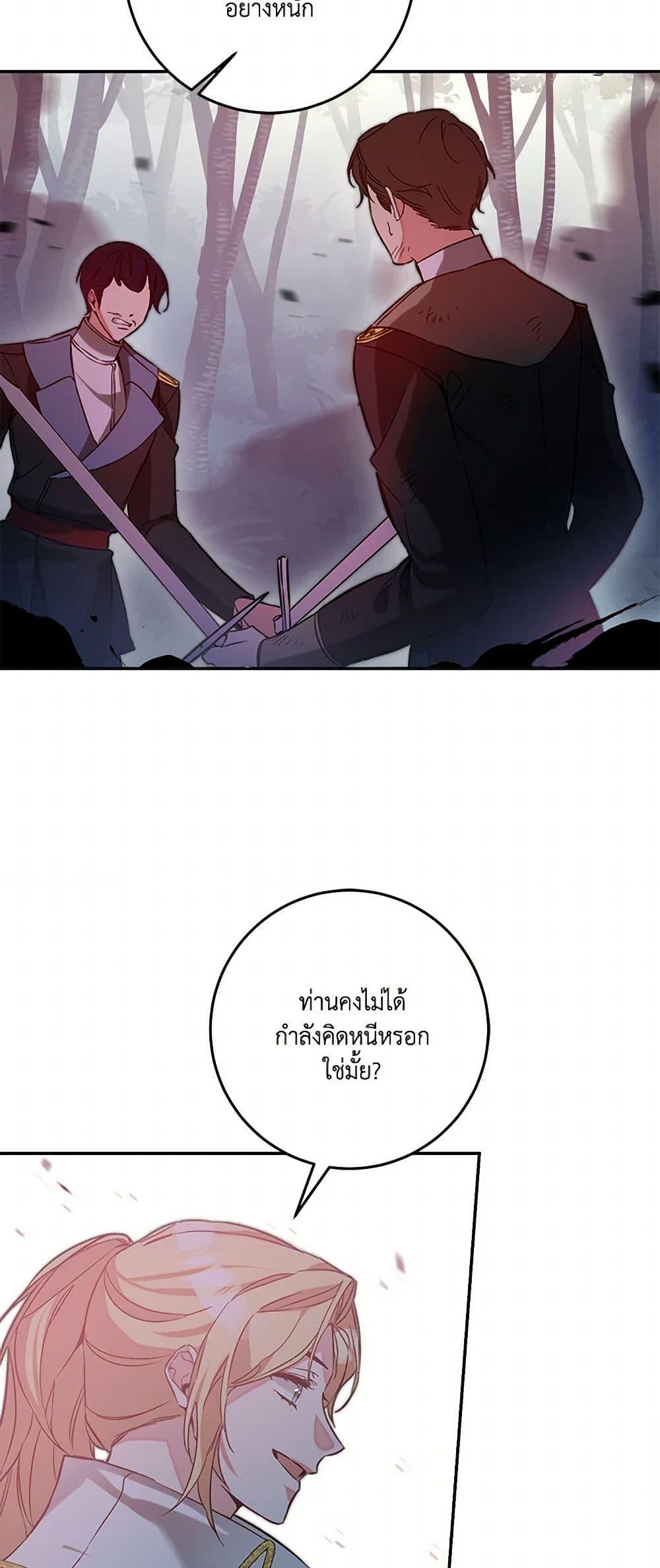 Manga-lc-com อ่านมังงะ อ่านการ์ตูน ออนไลน์ ฟรี I’ve Become the Villainous Empress of a Novel ตอนที่ 1 2 3 4 5 6 7 8 9 10 11 12 13 14 ฟรี ไม่มีโฆษณา Manga-lc - อ่าน มังงะ อ่าน การ์ตูน ออนไลน์ อ่านมังงะ ฟรี