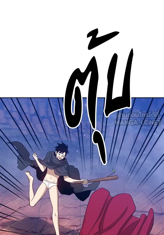 +99 ท่อนไม้พร้อมบวก ตอนที่ 9 รูปที่ 201