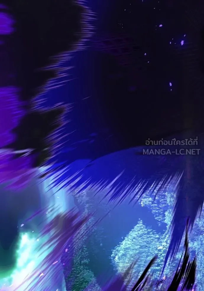 ฮันเตอร์สกิลโกง ตอนที่ 37 รูปที่ 140