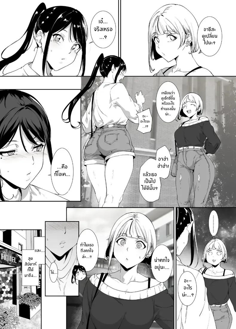 Doujin-Lc- อ่าน โดจิน มังฮวา เกาหลี ญี่ปุ่น จีน แปลไทย ร่างกายนี้มันรักไปเอง (Alp) ตอนที่ 1 2 3 4 5 6 7 8 9 10 11 12 13 14 ฟรี ไม่มีโฆษณา อ่าน โดจิน Manhwa เกาหลี ญี่ปุ่น จีน เรามีครบ คัดมาให้เน้นๆ โดจิน 18+ รับประกันความฟินโดย  Doujin Lc
