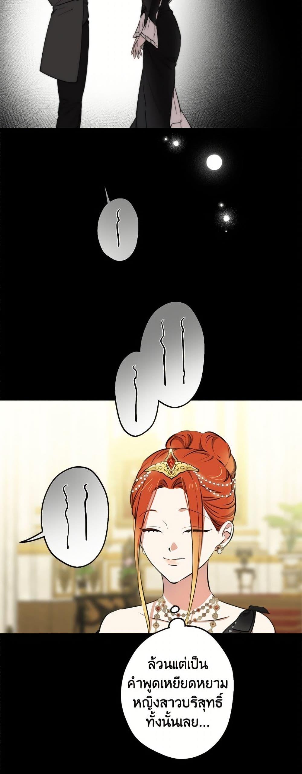 Manga-lc-com อ่านมังงะ อ่านการ์ตูน ออนไลน์ ฟรี The Strongest Characters in the World are Obsessed With Me ตอนที่ 1 2 3 4 5 6 7 8 9 10 11 12 13 14 ฟรี ไม่มีโฆษณา Manga-lc - อ่าน มังงะ อ่าน การ์ตูน ออนไลน์ อ่านมังงะ ฟรี