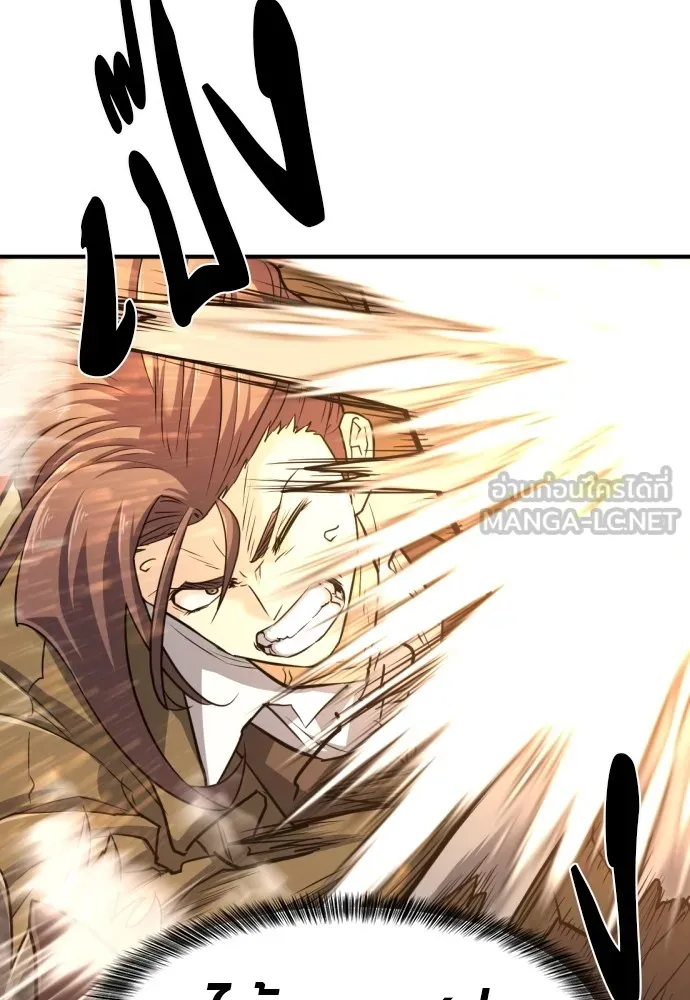 ยอดสถาปนิกผู้พิทักษ์อาณาจักร ตอนที่ 49 รูปที่ 111