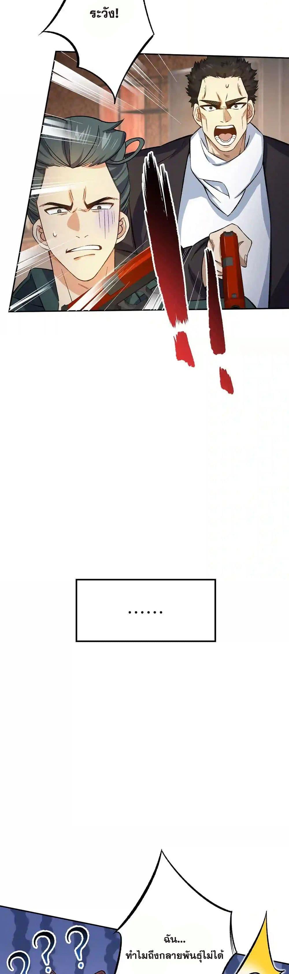 Manga-lc-com อ่านมังงะ อ่านการ์ตูน ออนไลน์ ฟรี An Hai Ji Yuan ตอนที่ 1 2 3 4 5 6 7 8 9 10 11 12 13 14 ฟรี ไม่มีโฆษณา Manga-lc - อ่าน มังงะ อ่าน การ์ตูน ออนไลน์ อ่านมังงะ ฟรี