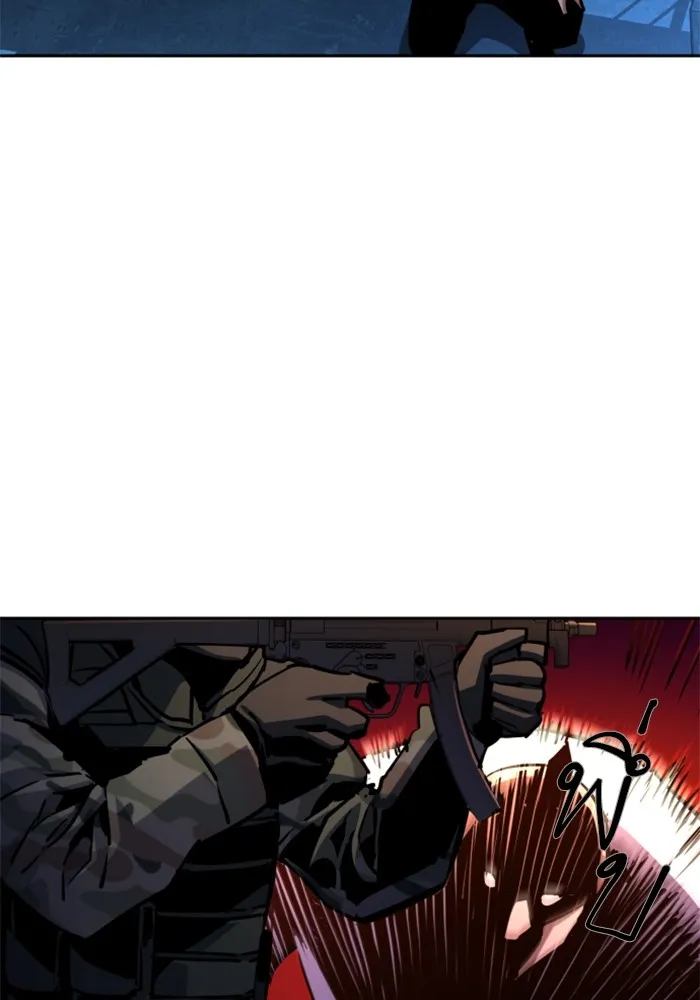 พี่ชายสายบอดี้การ์ด ตอนที่ 203 รูปที่ 11