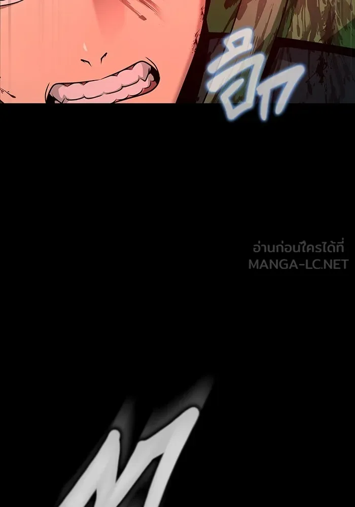 เพลเยอร์นักกินเหล็ก ตอนที่ 32 รูปที่ 42