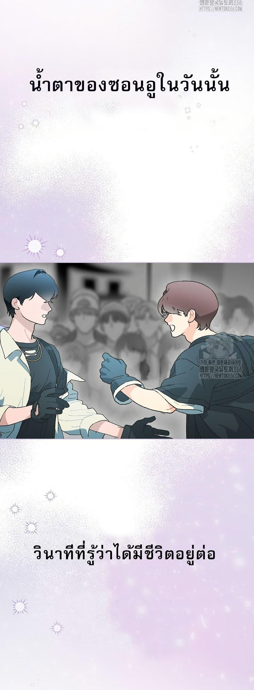 Manga-lc-com อ่านมังงะ อ่านการ์ตูน ออนไลน์ ฟรี Saving the Doomed Idols With My Touch ตอนที่ 1 2 3 4 5 6 7 8 9 10 11 12 13 14 ฟรี ไม่มีโฆษณา Manga-lc - อ่าน มังงะ อ่าน การ์ตูน ออนไลน์ อ่านมังงะ ฟรี