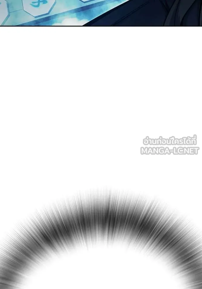 เยาวชนคนคุก ตอนที่ 70 รูปที่ 11