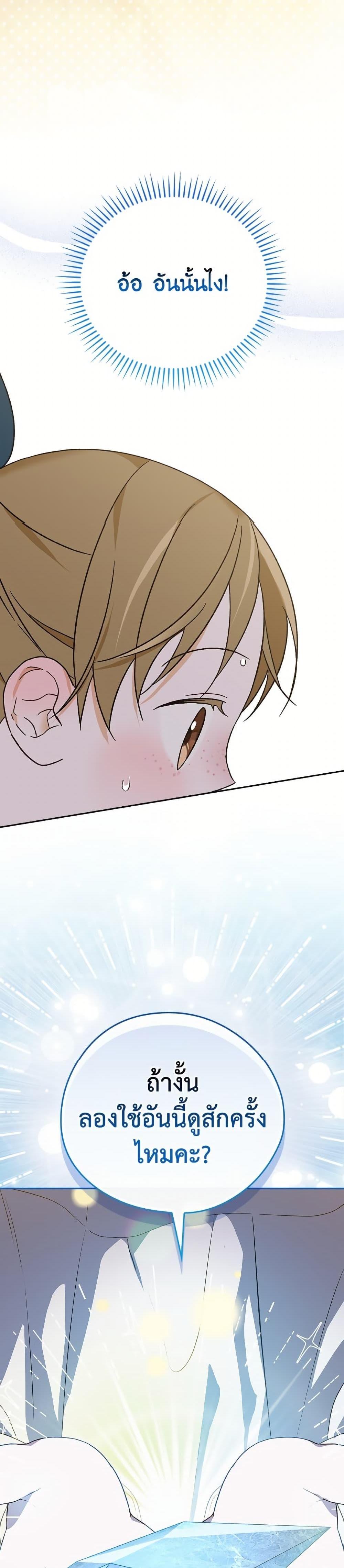 Manga-lc-com อ่านมังงะ อ่านการ์ตูน ออนไลน์ ฟรี I Was Just Having Fun With the Time Limit ตอนที่ 1 2 3 4 5 6 7 8 9 10 11 12 13 14 ฟรี ไม่มีโฆษณา Manga-lc - อ่าน มังงะ อ่าน การ์ตูน ออนไลน์ อ่านมังงะ ฟรี