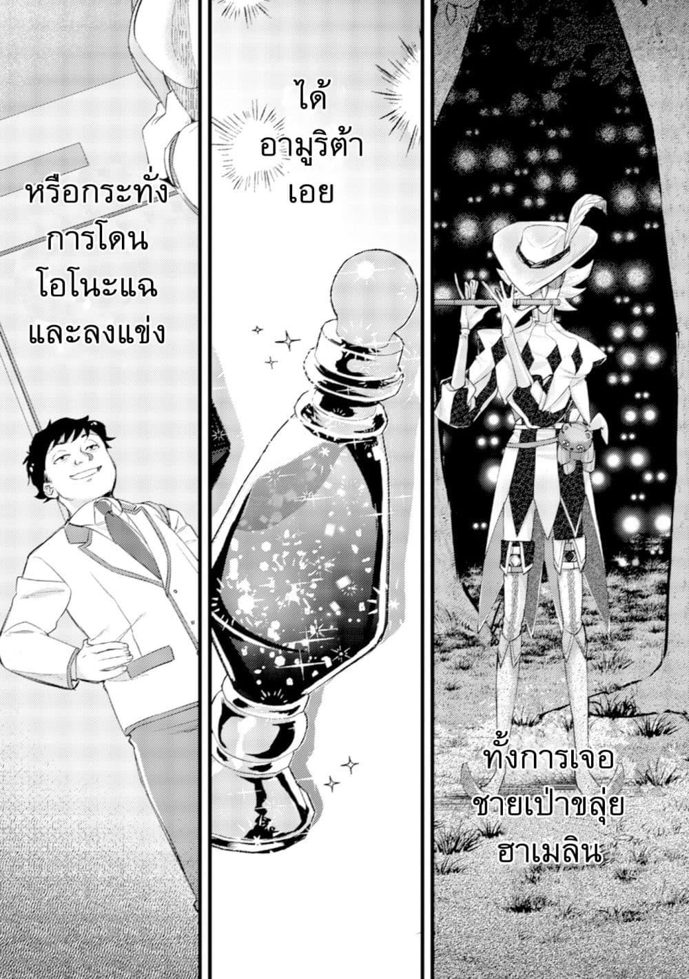 Manga-lc-com อ่านมังงะ อ่านการ์ตูน ออนไลน์ ฟรี Mob Kousei No Ore Demo Boukensha Ni Nareba Ria Takashi Ni Naremasu Ka ตอนที่ 1 2 3 4 5 6 7 8 9 10 11 12 13 14 ฟรี ไม่มีโฆษณา Manga-lc - อ่าน มังงะ อ่าน การ์ตูน ออนไลน์ อ่านมังงะ ฟรี