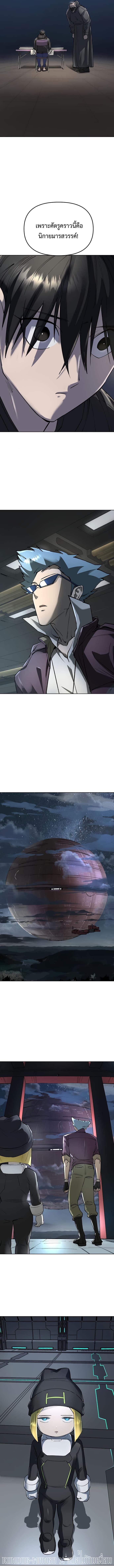 Manga-lc-com อ่านมังงะ อ่านการ์ตูน ออนไลน์ ฟรี Cosmic Heavenly Demon 3077 ตอนที่ 1 2 3 4 5 6 7 8 9 10 11 12 13 14 ฟรี ไม่มีโฆษณา Manga-lc - อ่าน มังงะ อ่าน การ์ตูน ออนไลน์ อ่านมังงะ ฟรี