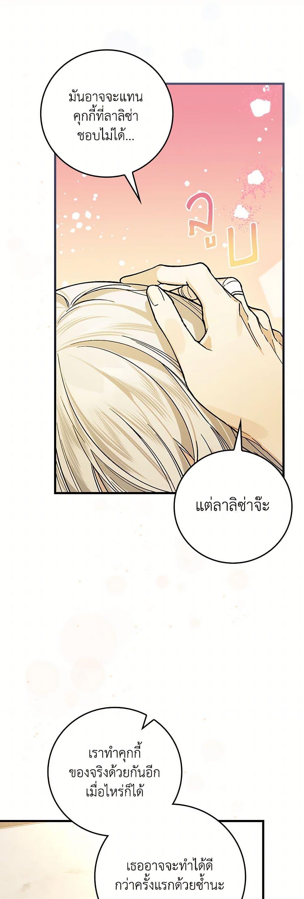 Manga-lc-com อ่านมังงะ อ่านการ์ตูน ออนไลน์ ฟรี The Perfect Plan for a Fairy-Tale Ending ตอนที่ 1 2 3 4 5 6 7 8 9 10 11 12 13 14 ฟรี ไม่มีโฆษณา Manga-lc - อ่าน มังงะ อ่าน การ์ตูน ออนไลน์ อ่านมังงะ ฟรี