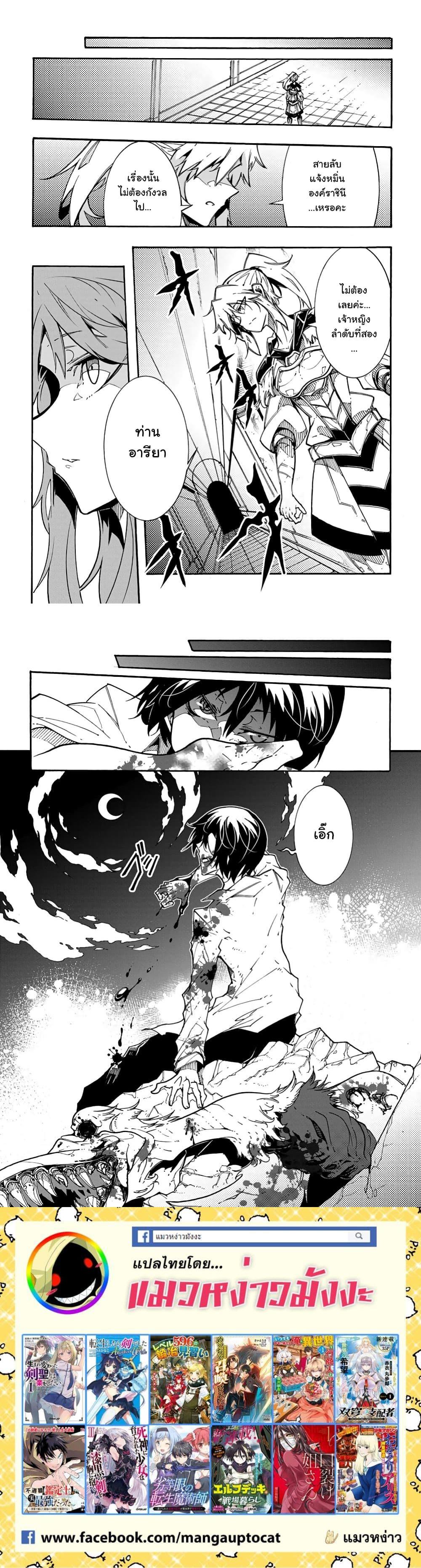 Manga-lc-com อ่านมังงะ อ่านการ์ตูน ออนไลน์ ฟรี Meccha Shoukan Sareta Ken ตอนที่ 1 2 3 4 5 6 7 8 9 10 11 12 13 14 ฟรี ไม่มีโฆษณา Manga-lc - อ่าน มังงะ อ่าน การ์ตูน ออนไลน์ อ่านมังงะ ฟรี