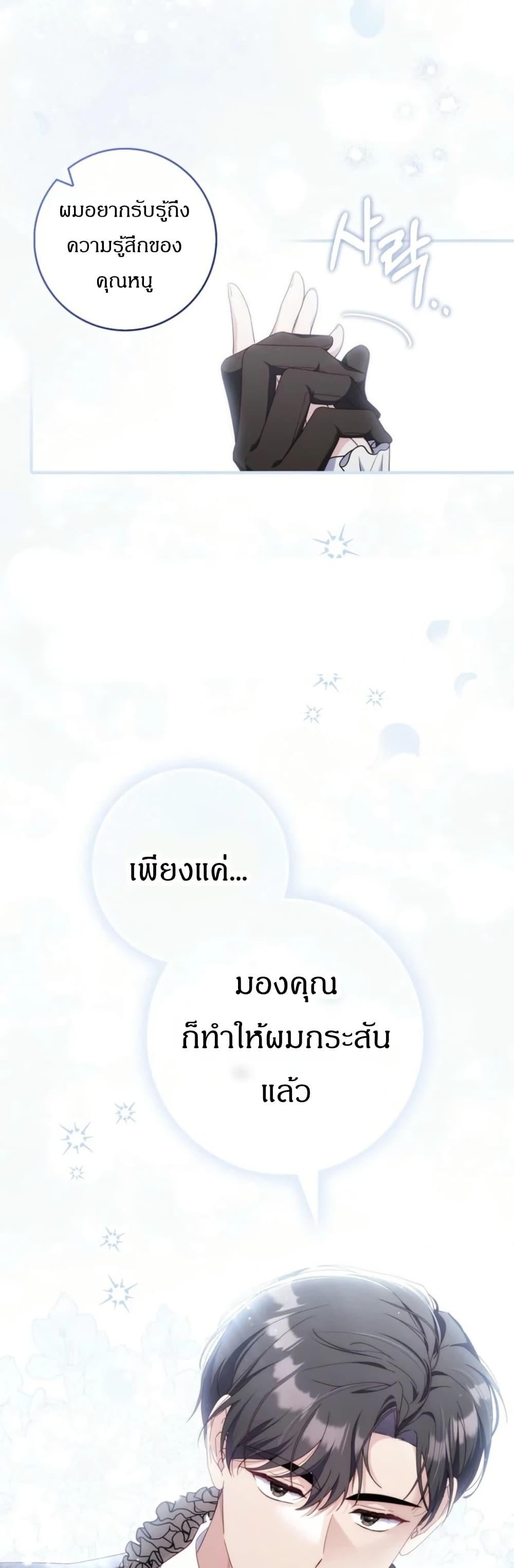 Manga-lc-com อ่านมังงะ อ่านการ์ตูน ออนไลน์ ฟรี My First Time as a Mother ตอนที่ 1 2 3 4 5 6 7 8 9 10 11 12 13 14 ฟรี ไม่มีโฆษณา Manga-lc - อ่าน มังงะ อ่าน การ์ตูน ออนไลน์ อ่านมังงะ ฟรี