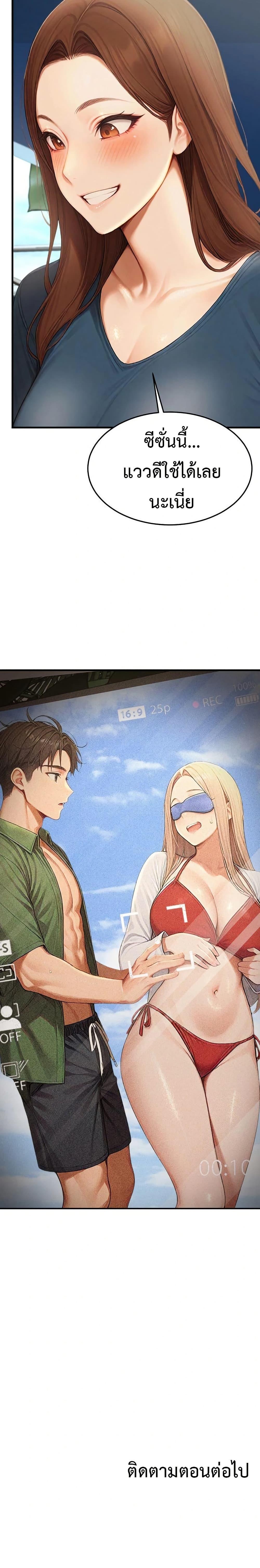 Doujin-Lc- อ่าน โดจิน มังฮวา เกาหลี ญี่ปุ่น จีน แปลไทย 14 ตอนที่ 1 2 3 4 5 6 7 8 9 10 11 12 13 14 ฟรี ไม่มีโฆษณา อ่าน โดจิน Manhwa เกาหลี ญี่ปุ่น จีน เรามีครบ คัดมาให้เน้นๆ โดจิน 18+ รับประกันความฟินโดย  Doujin Lc
