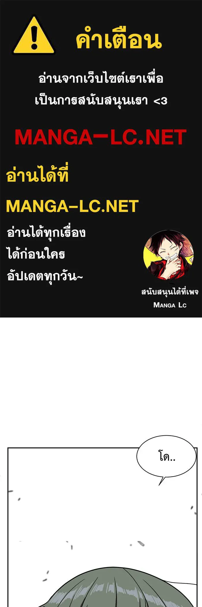 ช่วยเปลี่ยนฉันที ตอนที่ 26. จองฮย็อนจู 12 รูปที่ 1