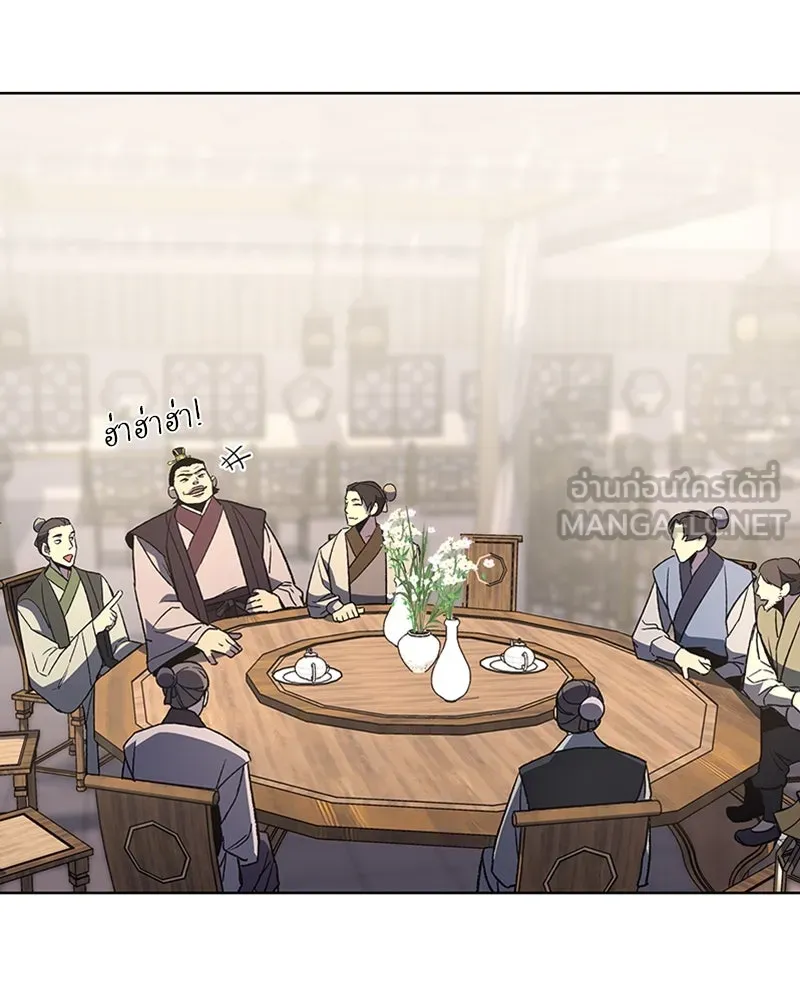 เกิดอีกทีเป็นว่าที่ประมุขลัทธิมาร ตอนที่ 4 รูปที่ 102